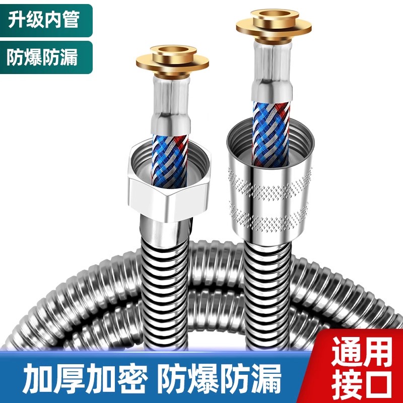 1,5/2/3M Złota, pleciona wewnę – Flexible Hose Braided recenzja i cena